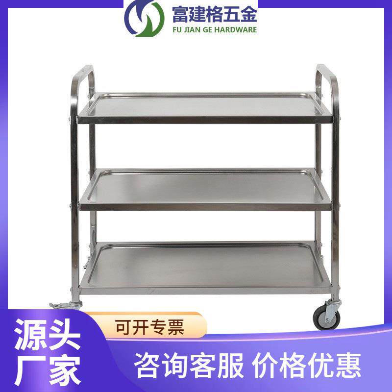 焊接式三层餐车工作台台厨房操作台酒店置物架快餐打包台三层货架