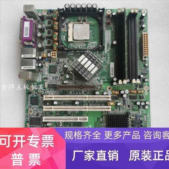DFI G4H875-P工控设备机主板 478针 G4H875 带CPU 内存 现货