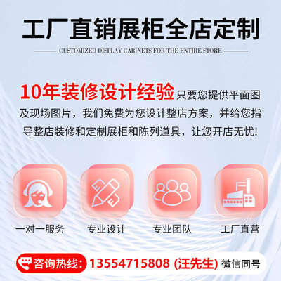 全店定制眼镜展示柜近视墨镜眼镜店柜货架陈列柜玻璃中岛柜收银台