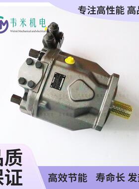 摆线液压马达R902193492 A2FO32/61L-PAB05力士乐柱塞泵