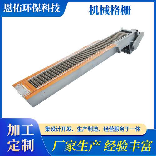 江苏粗格栅细格栅现货回转式机械格栅除全自动污机污水处理设备