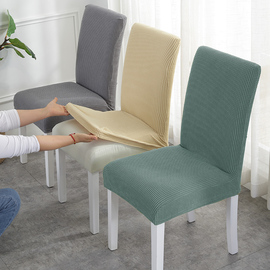 2024家用餐桌椅子套罩垫子椅背套一体椅套万能通用弹力凳子套