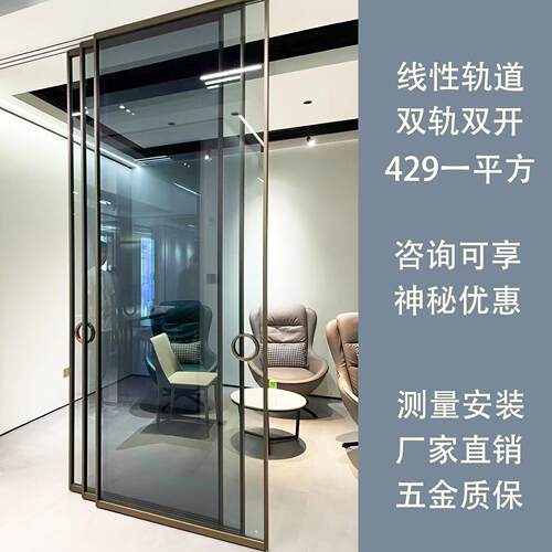 厨房三联动极窄完美系统拉门阳台吊轮无轨铝合金移门玻璃隔断