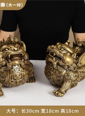 正品全黄司铜工富贵貔貅摆件客纯铜皮丘貔犰家居厅装饰公开业礼物