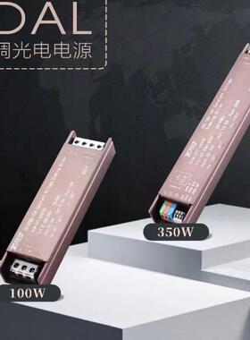 0-140/LED调调光电源24VV60W灯带驱BOK动调光系统兼容性优2V光电