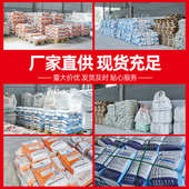 注浆料 水泥注浆料高流态加固修补补漏建筑矿山隧道用注浆料