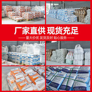 注浆料 水泥注浆料高流态加固修补补漏建筑矿山隧道用注浆料