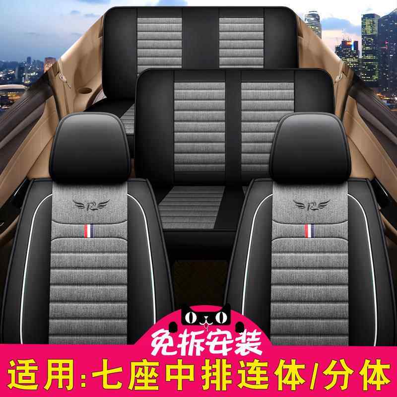 五菱佳辰宏光s座套7座s3长安欧诺s欧尚X70A坐垫五凌荣光v坐套七座