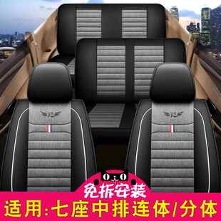 五菱佳辰宏光s座套7座s3长安欧诺s欧尚X70A坐垫五凌荣光v坐套七座