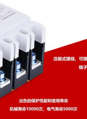 0泰西CM1塑壳断路器CM)1-100(250406EZP30/33003P塑料外壳断路器