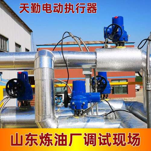 天勤阀门电动头厂家TQL0型铝壳电动执行器体积小重量轻安装方便
