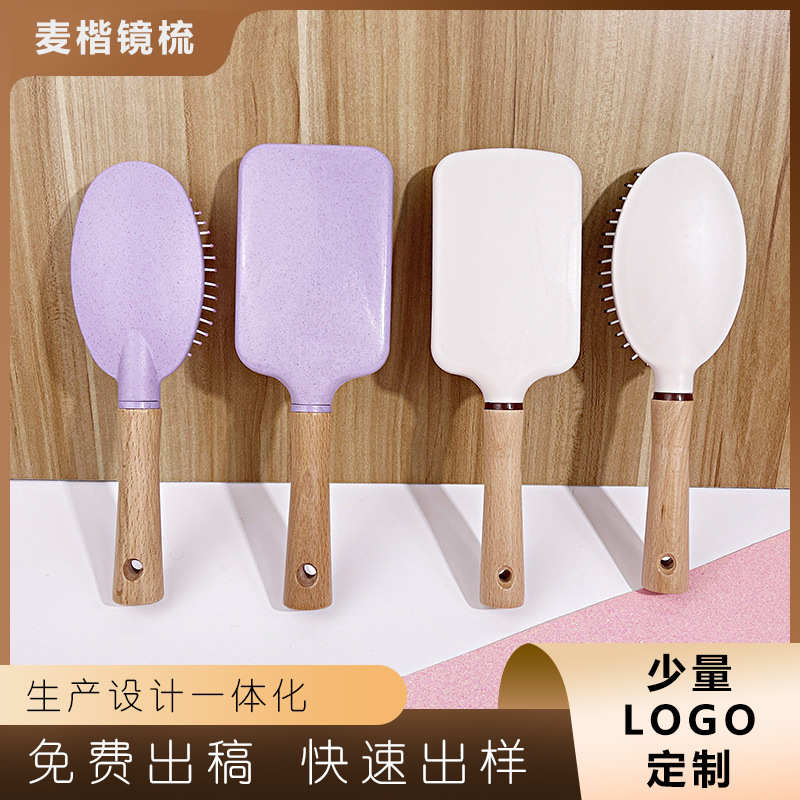 跨境外贸现货可logo木质手柄气囊梳气垫梳塑料梳子女生专用顺发梳