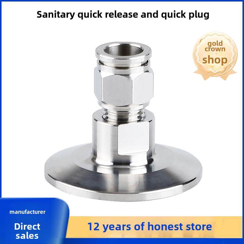 需定制304快装气管减压阀快插软管气嘴不锈钢卡箍接头排气阀快速