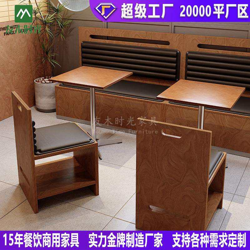 韩式料理店卡座沙发奶茶店餐厅海洋板商用餐椅网红咖啡厅桌椅组合