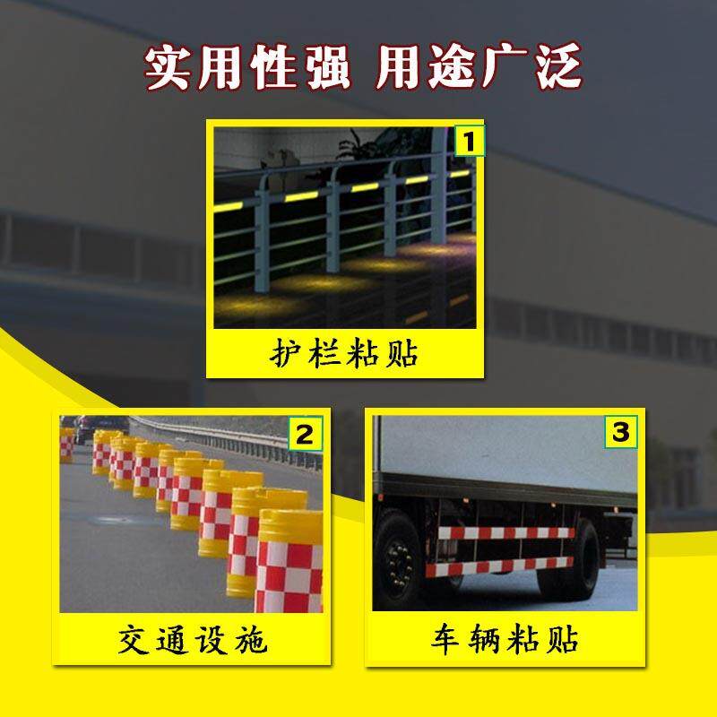 反光石警示砂面【晶格膜防滑胶带光条夜大贴理楼梯台阶踏步止滑带