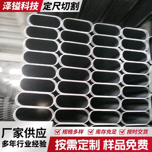 q235b异型管椭圆管生产厂家d型管可根据样品图纸生产光亮黑退管