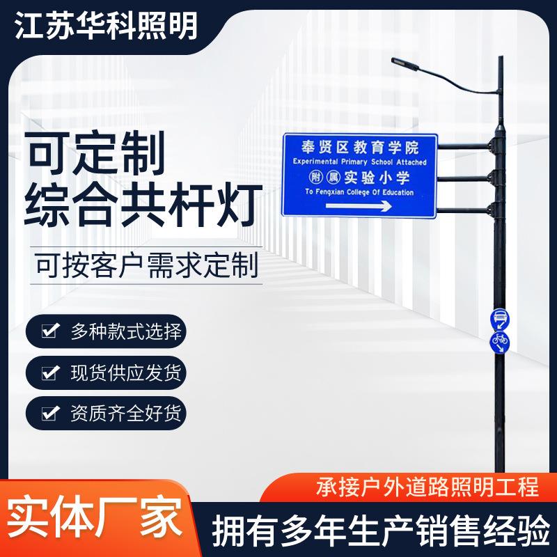 交通标志杆高速交通警示牌杆2F型3F型交通设施标志牌杆厂家供应