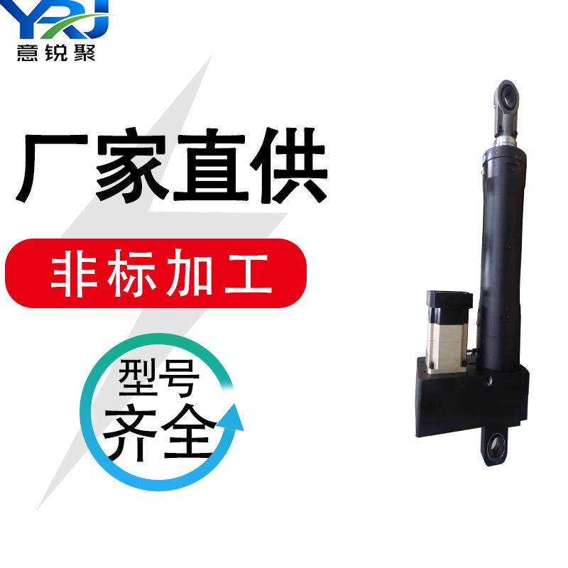 批量供应直线伺服系统重型多级电缸折返式电动推杆伺服电动缸