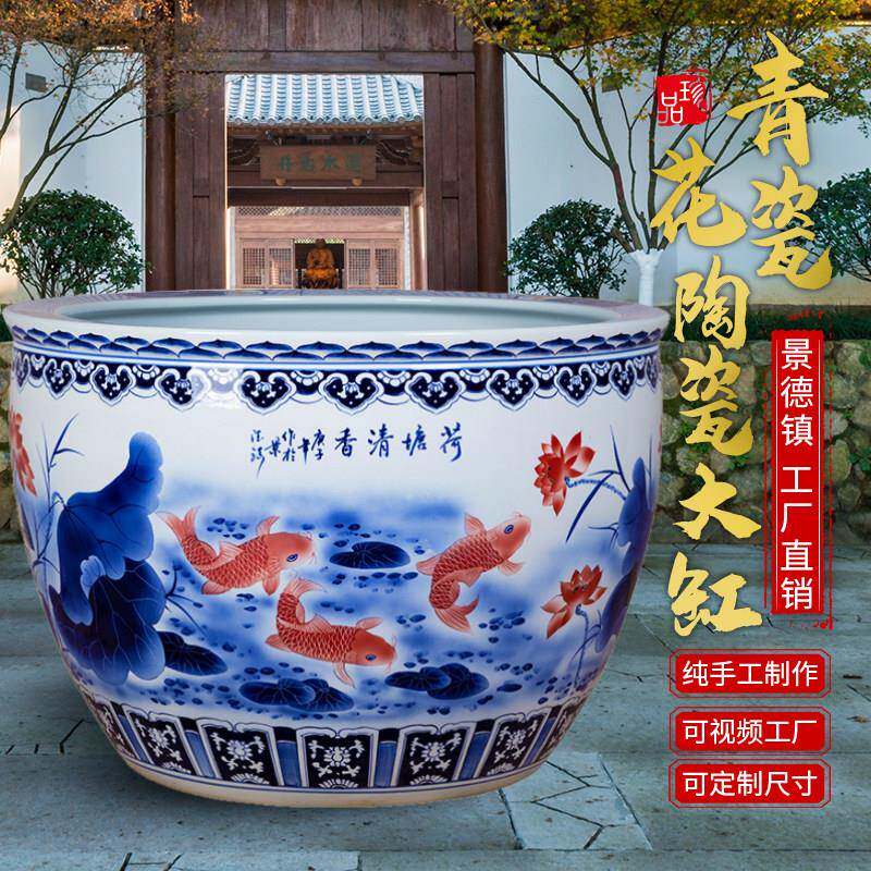 景德镇陶瓷大缸手绘青花庭院别墅室外阳台养鱼荷花睡莲大型摆件缸