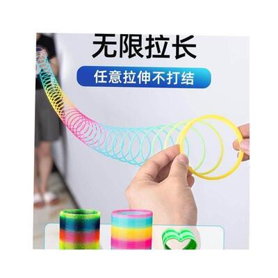 Slinky Toy - Magic Spring Stchy Toy Rainbow Slinkies