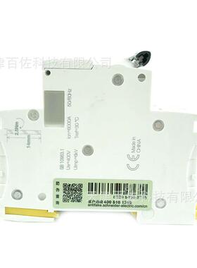 IC65N断路器IC65N 3P D2A断路器A9F19302空气开关断路器