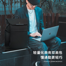 gyxx光影行星极地冰冠双肩背包笔记本电脑包男14寸15点6适用苹果macbook联想小新air华为pro15.6惠普戴尔宏碁