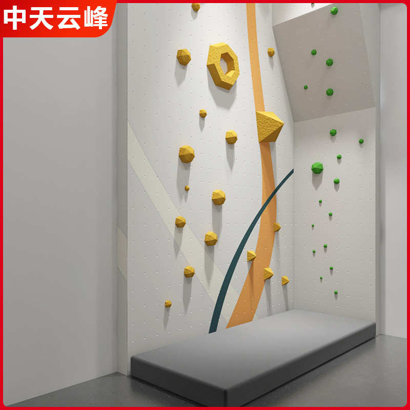 攀岩墙训练器材室内攀岩墙儿童家用攀岩墙幼儿园感统训练攀岩工程