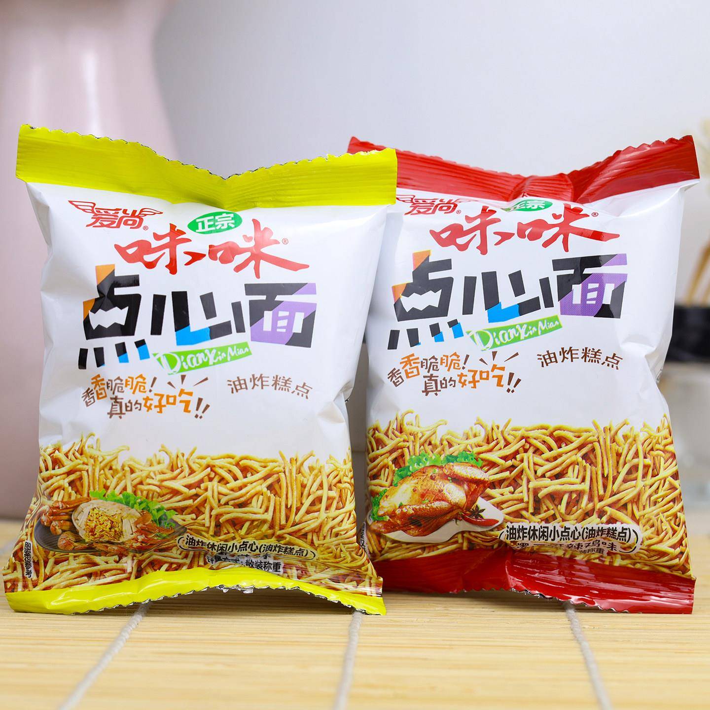 爱尚咪咪点心面干脆面干吃零食小包装墨西哥辣鸡味休闲小点心小吃