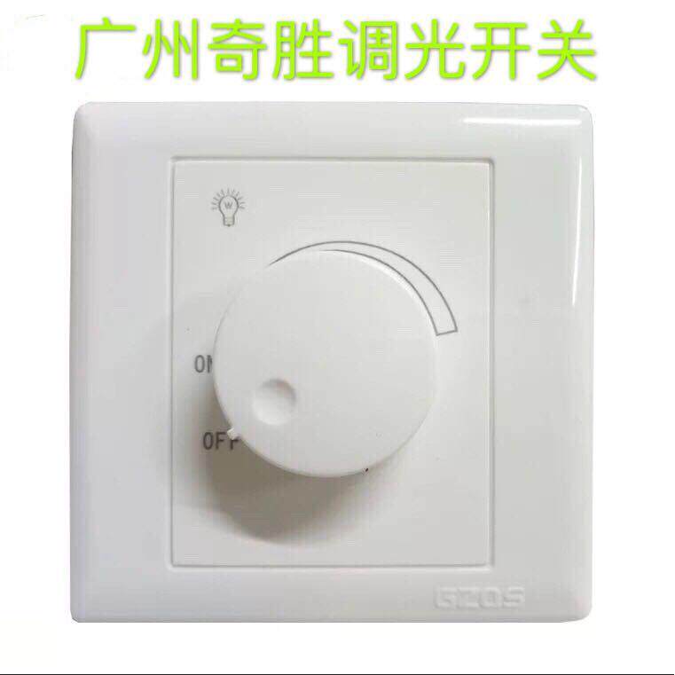 товар из китая 奇盛led智能调光开关可控硅聚光专用酒店亮度无级调光器630w