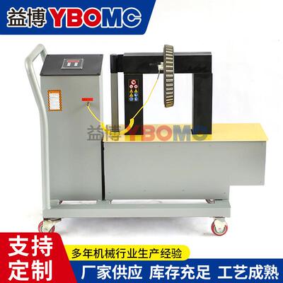 FY-2移动式电磁感应轴承加热器MFY-2内径85-100mm电磁感应