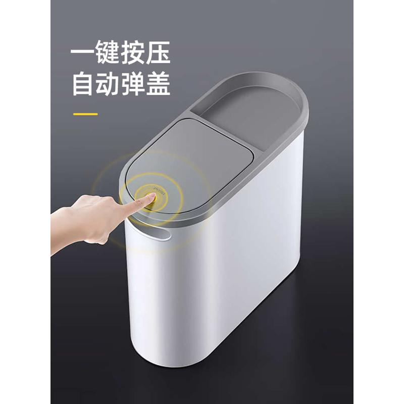 6B76卫生间夹缝垃圾桶家用带盖客厅厕所纸桶篓垃圾篓厕纸卫生桶垃