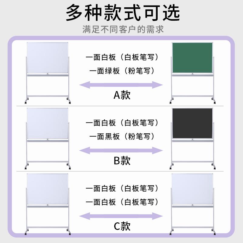 办公移动金属可翻转磁性双面移动带支架白板儿童家用办公黑板