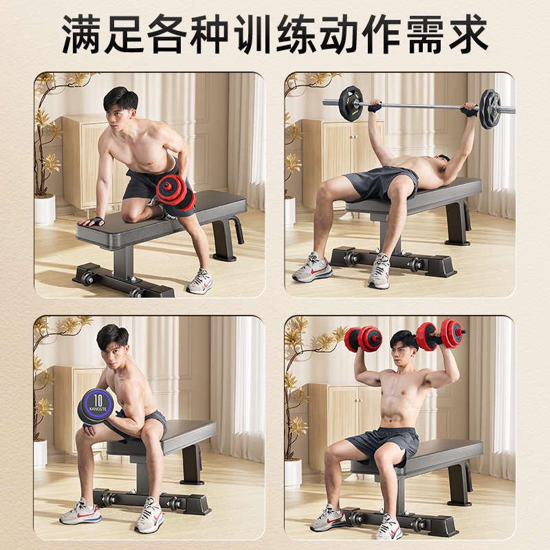 哑铃平凳平板哑铃卧推床大平凳哑铃平凳家用健身器材椅仰卧起坐板