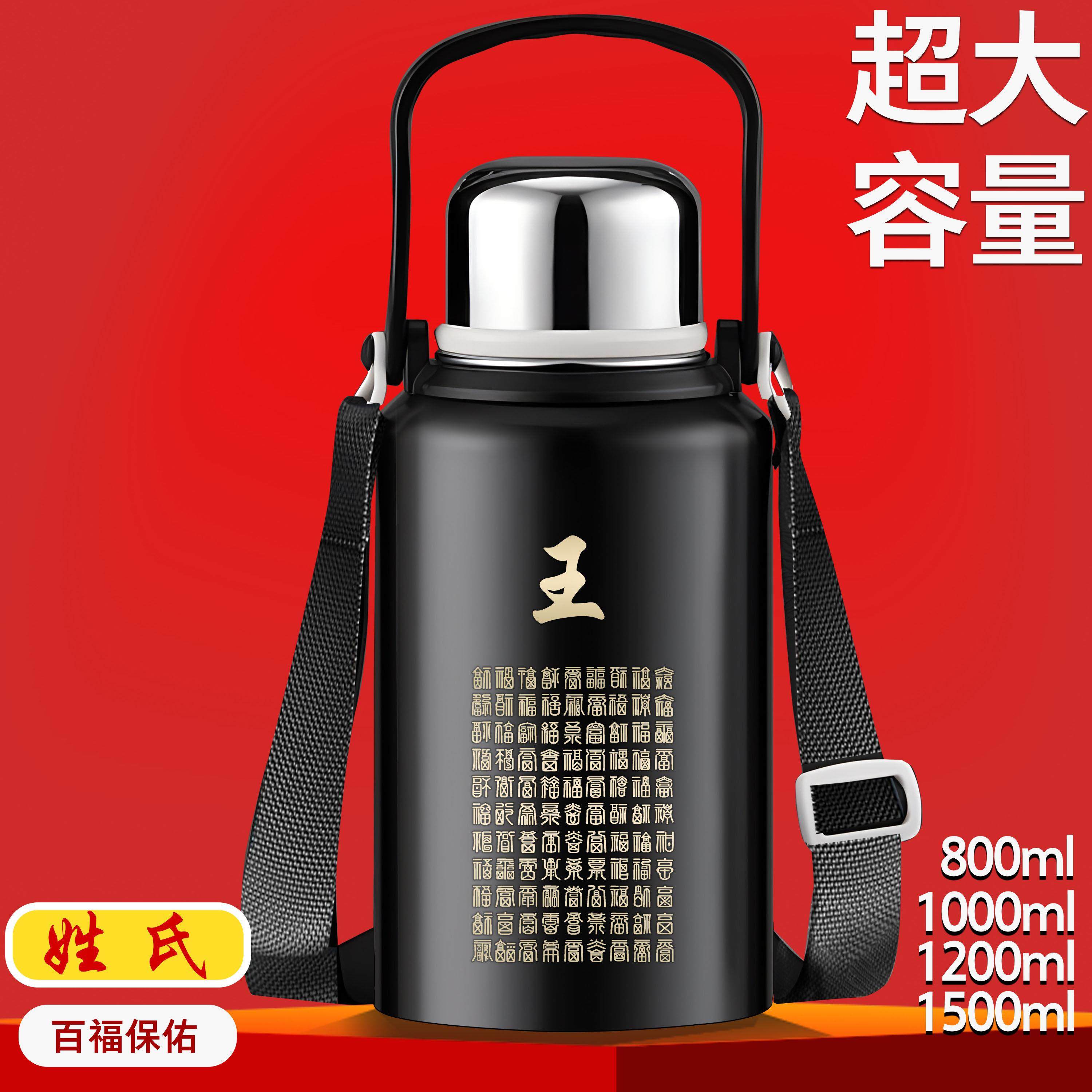 大容量304不锈钢百福保温杯男士户外运动泡茶水分离杯子定制刻字,餐饮具,保冷/保温杯,淘宝优惠券,粉丝福利购,淘宝优惠卷