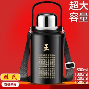 大容量304不锈钢百福保温杯男士户外运动泡茶水分离杯子定制刻字
