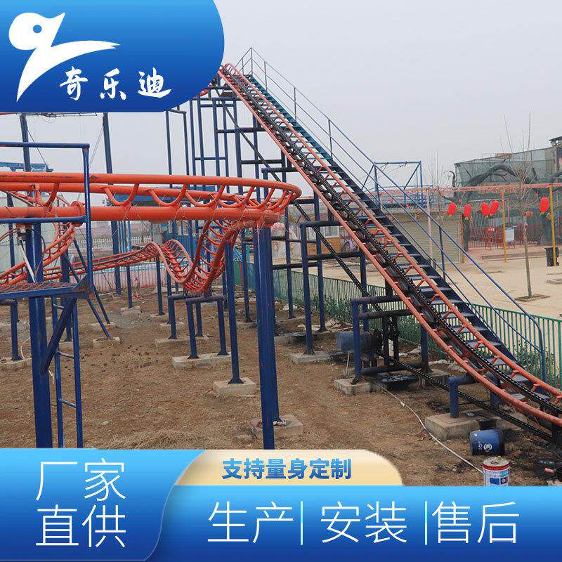 户外大型刺激疯狂老鼠游乐设施轨道滑行家庭版过山车儿童设备厂家