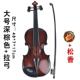 高档儿童真弦可弹奏音乐男真器小提琴乐生日礼物女孩玩仿具表演出