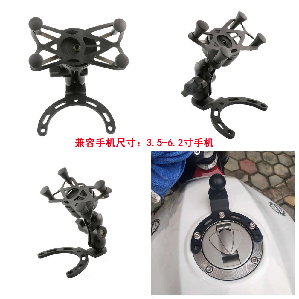 适用宝雕350 嘉爵N19 凯越400X/500X 改装油箱导航架手机支架配件