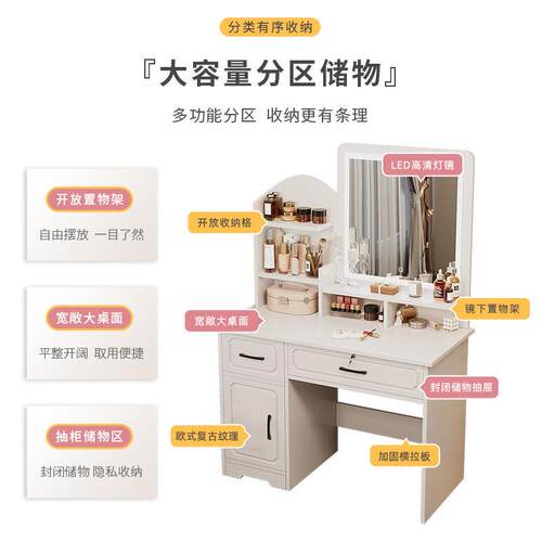 卧室梳妆台现代简妆JKS约小收纳柜一体化桌镜主卧20型25年新款欧