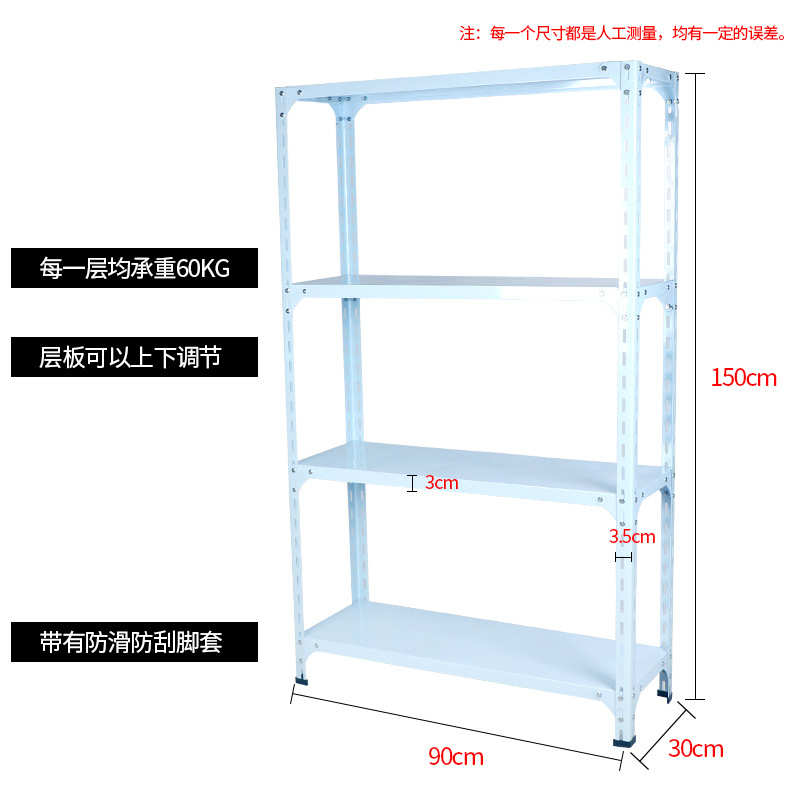 四层角钢货架家用置物架仓库货架阳台厨房收纳展示架多功能铁架子