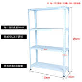 四层角钢货架家用置物架仓库货架阳台厨房收纳展示架多功能铁架子