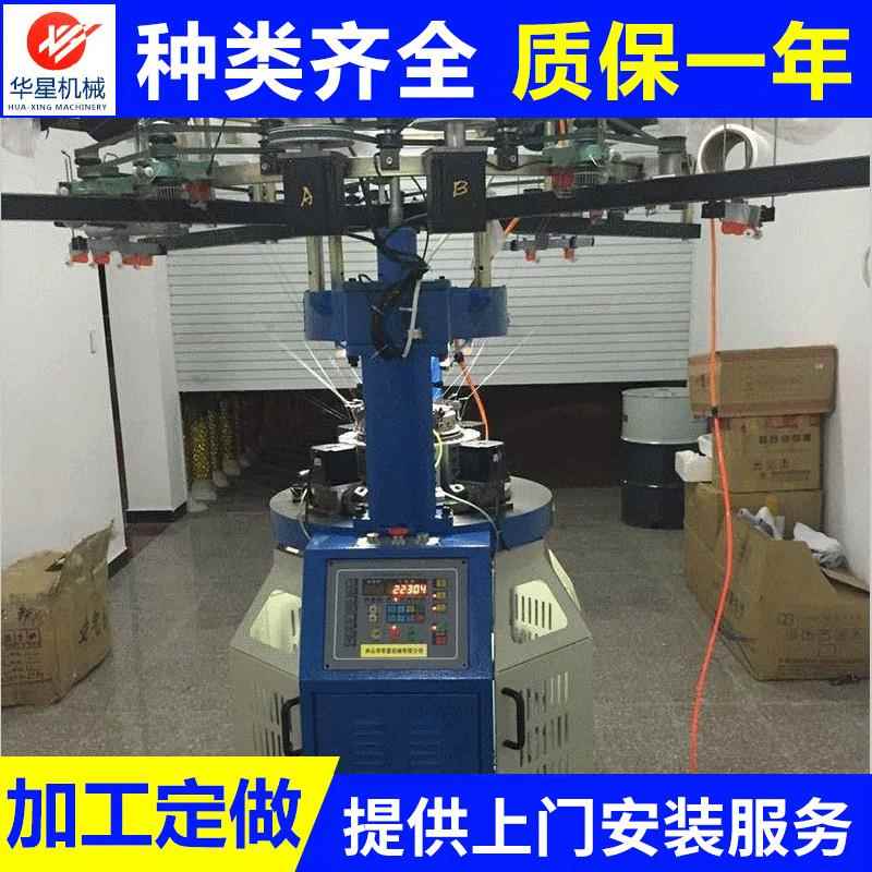 批量供应高规格圆形高速针织机大小头可变换针织机