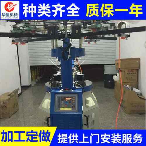 批量供应高规格圆形高速针织机大小头可变换针织机