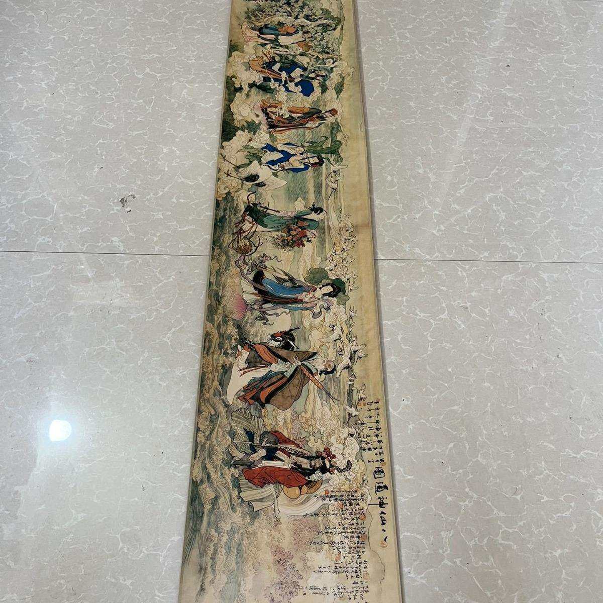 仿古名人字画 丁雲鹏八仙神通 卷画卷轴客厅装饰画国画收藏挂画