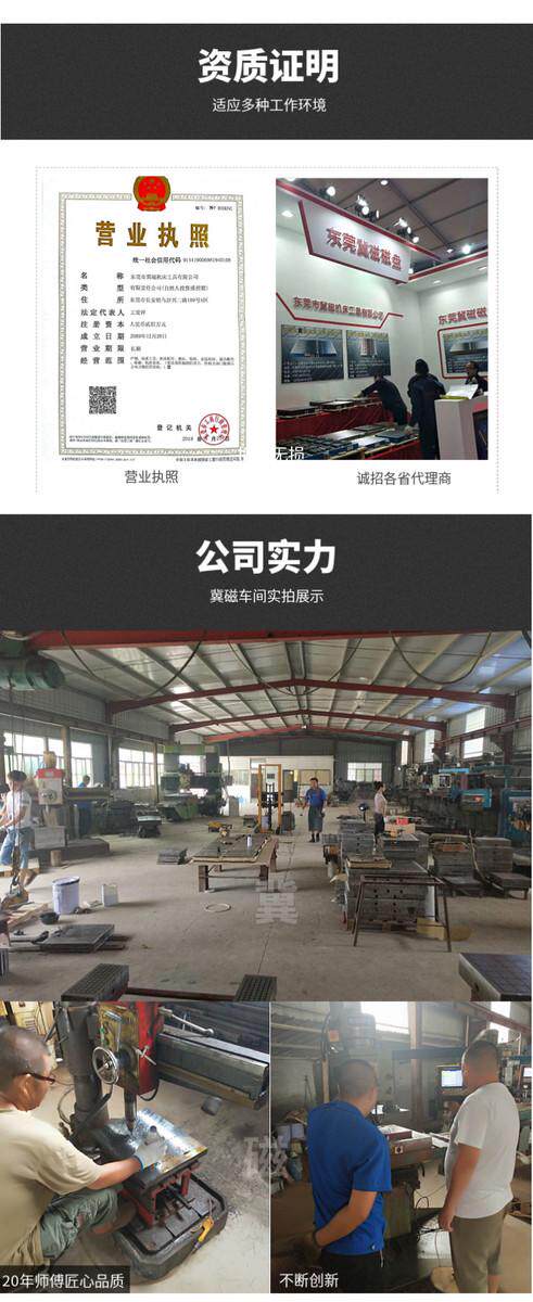 Присоска 厂家生产30*50细目永磁吸盘精密机械设备五金配件机加工模具专用