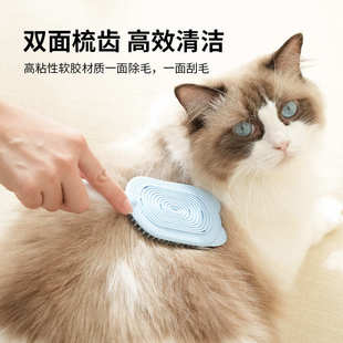宠物梳猫咪蓬毛梳去浮毛开结梳双面梳便携软刷家用神器 跨境新品