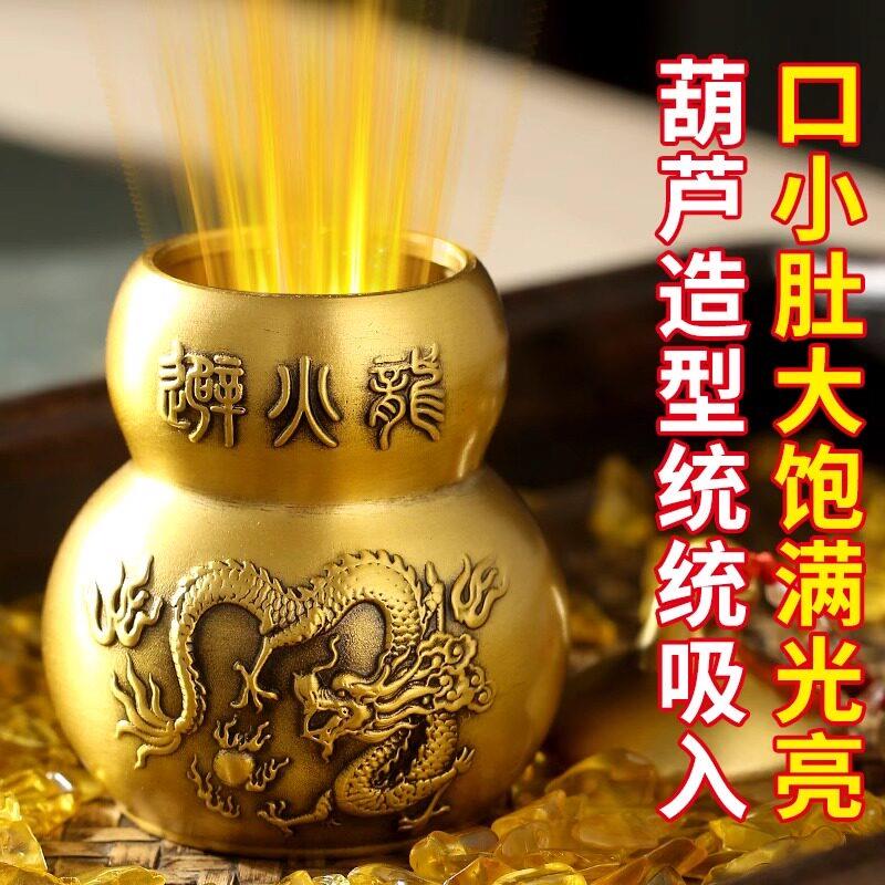 黄铜避火龙瓶子厨房西北角壁火龙瓶黄碎石碧水晶辟陶瓷葫芦纯摆件