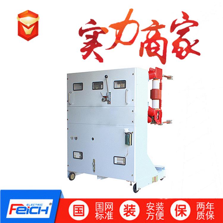 ZN23-40.5/1250-31.5&真空断路器35V户内手车式断路器&ZN23-35