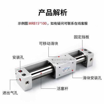 气立可无杆气缸MRB10/15/20/25/32-100-150-200-250-300MRBR-MRBL