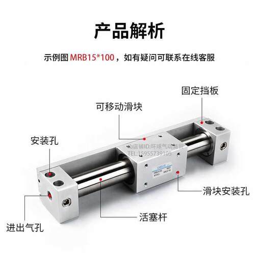 气立可无杆气缸MRB10/15/20/25/32-100-150-200-250-300MRBR-MRBL